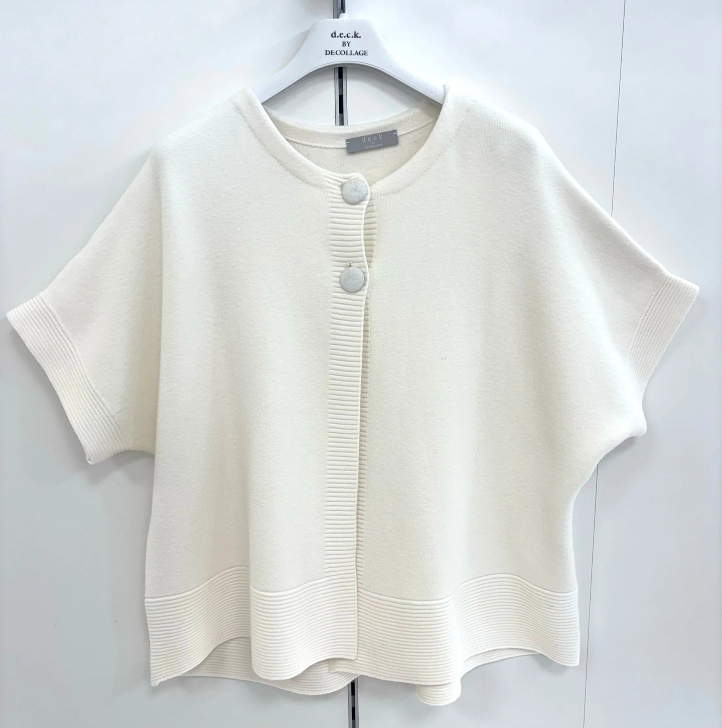 Deck Sleeveless Cardigan - All Colours